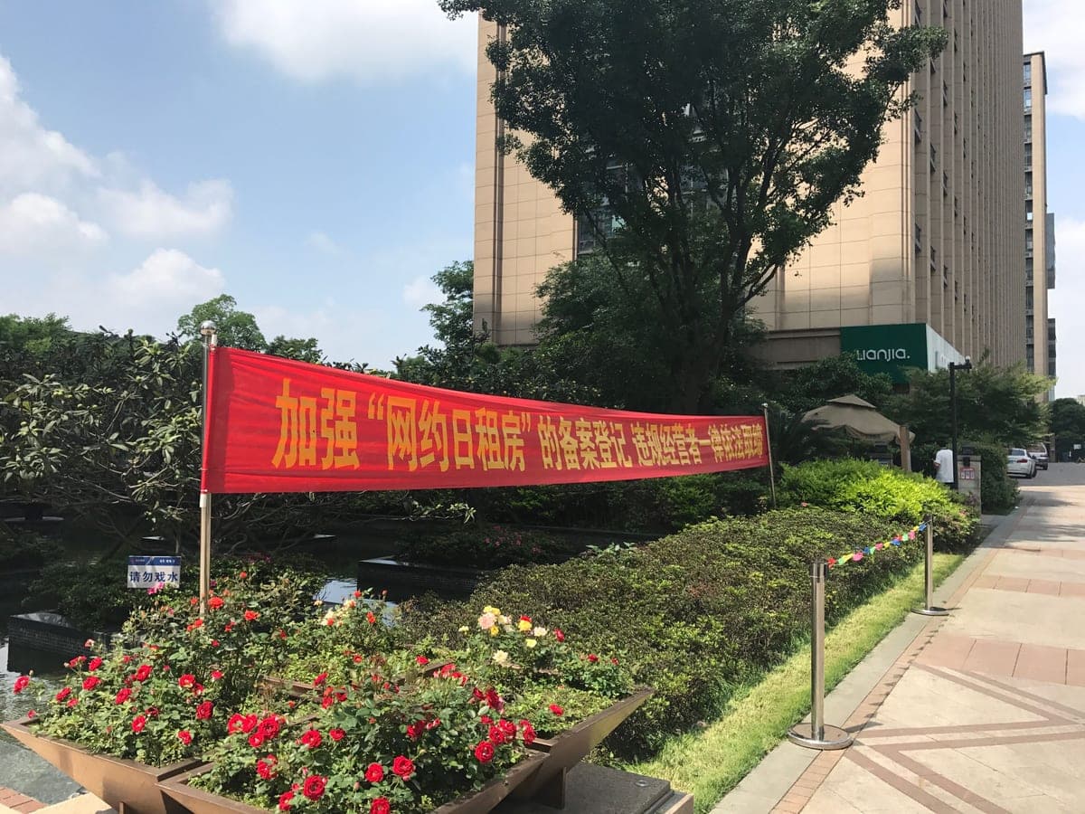 评估案例2